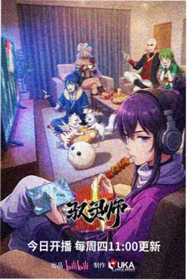 色播播影院植物园侧遮阴步道记录